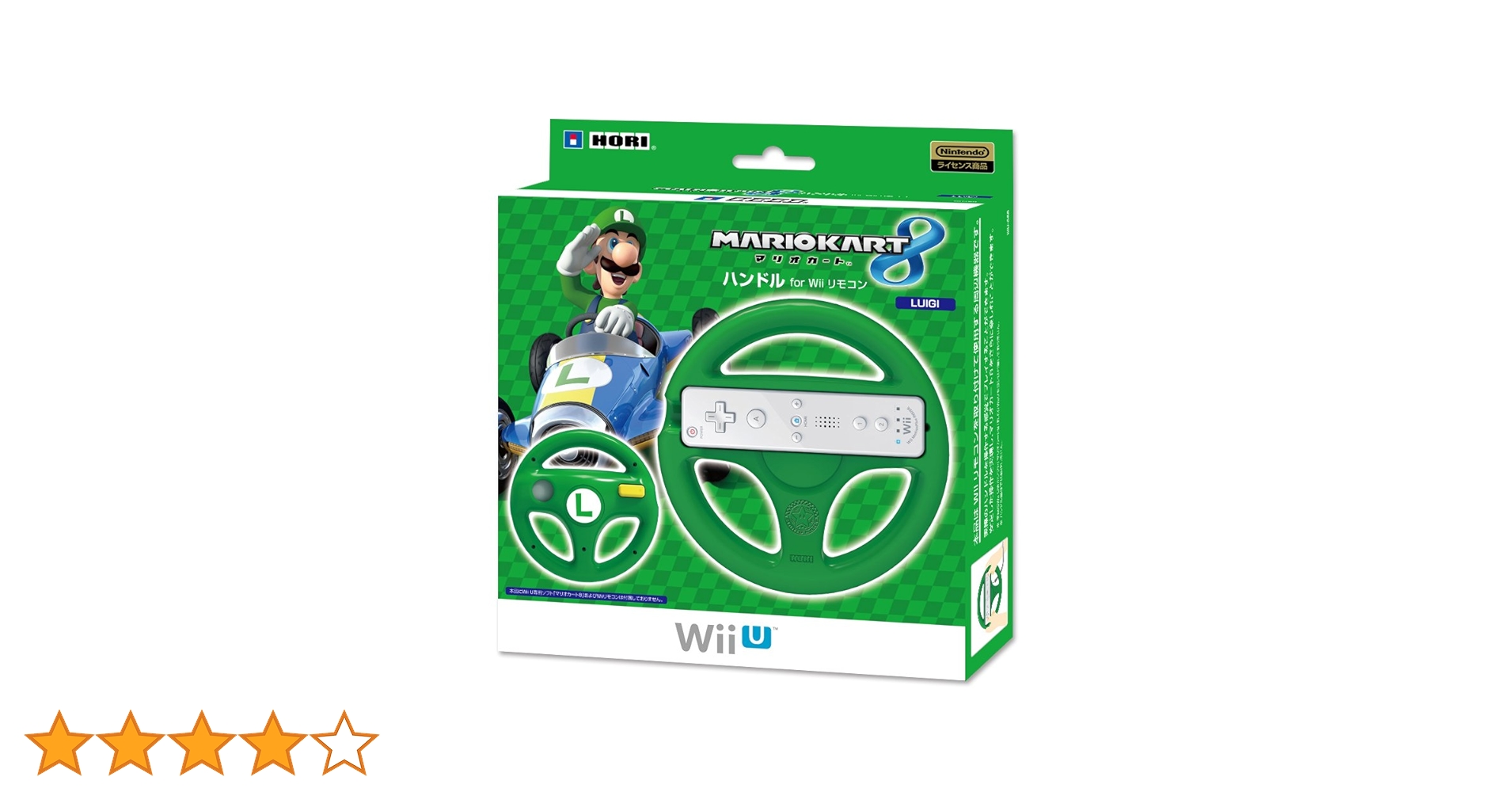 Amazon.co.jp: マリオカート8 ハンドル for Wiiリモコン